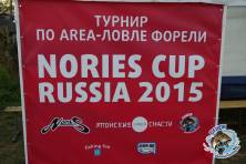 Nories Cup Russia 2015  , ,   ,   65